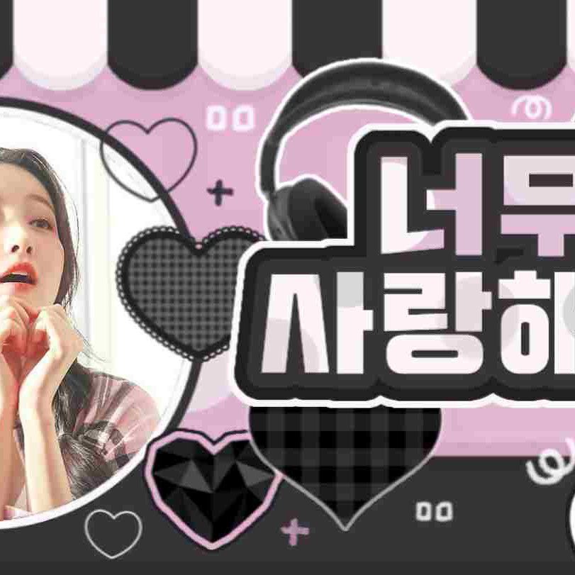 A moment captured by Sowon (GFRIEND)'s fan