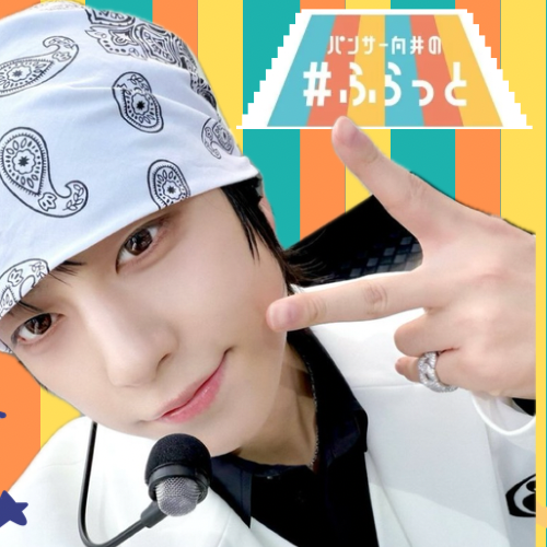 A moment captured by Taki (&TEAM)'s fan