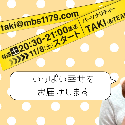 Taki (&TEAM)粉丝拍下的瞬间