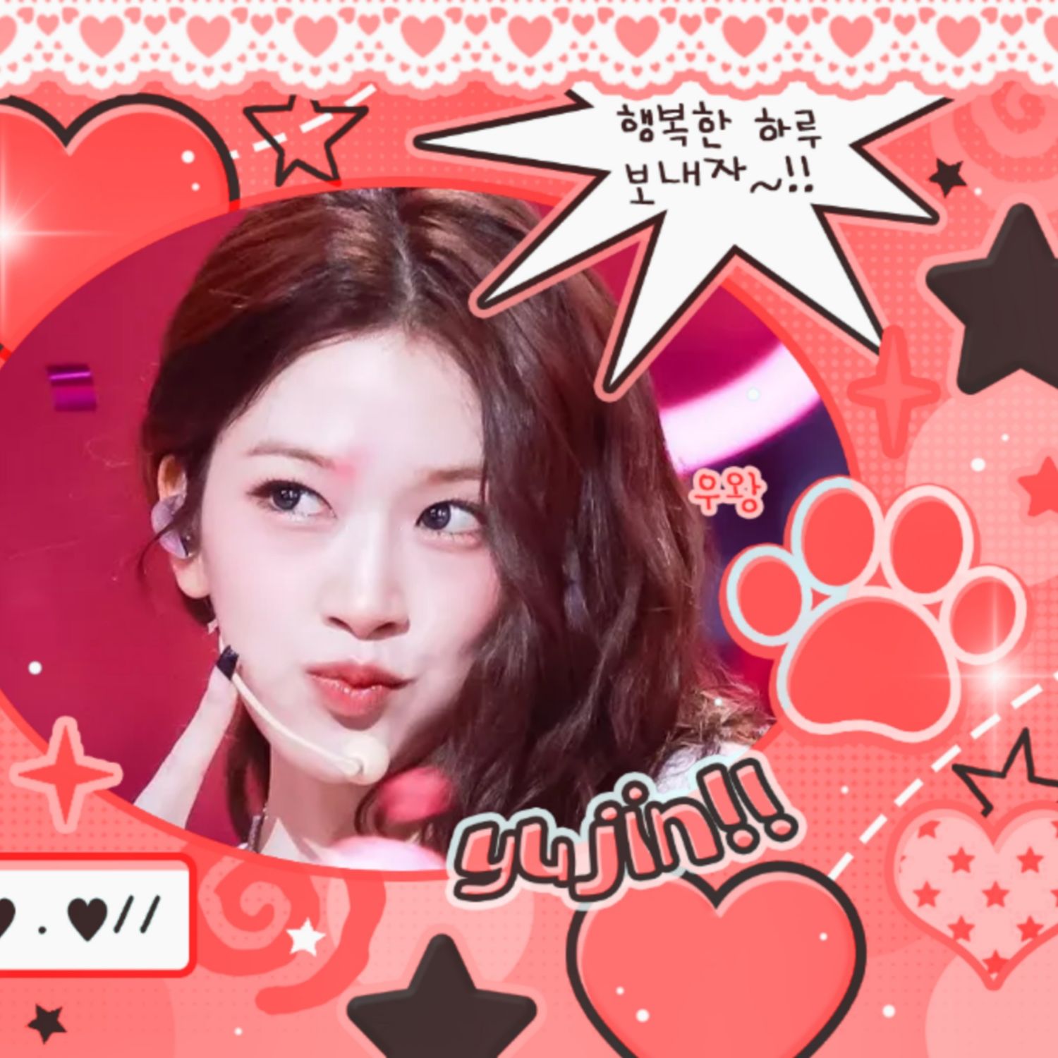 A moment captured by IVE's fan