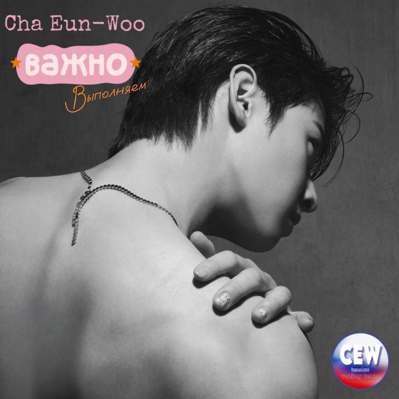 A moment captured by Eunwoo (ASTRO)'s fan