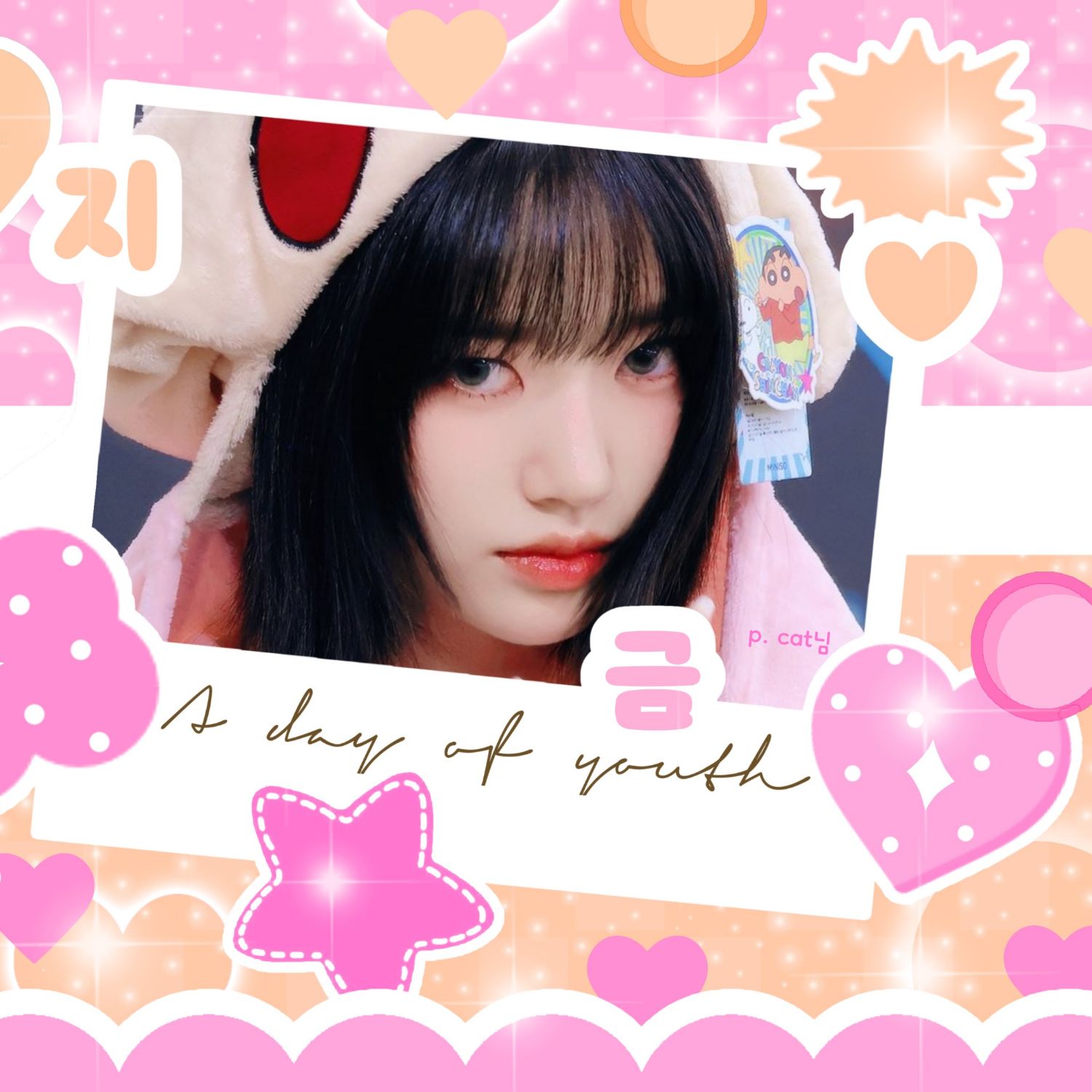 Foto terbaru Sooin (MEOVV)