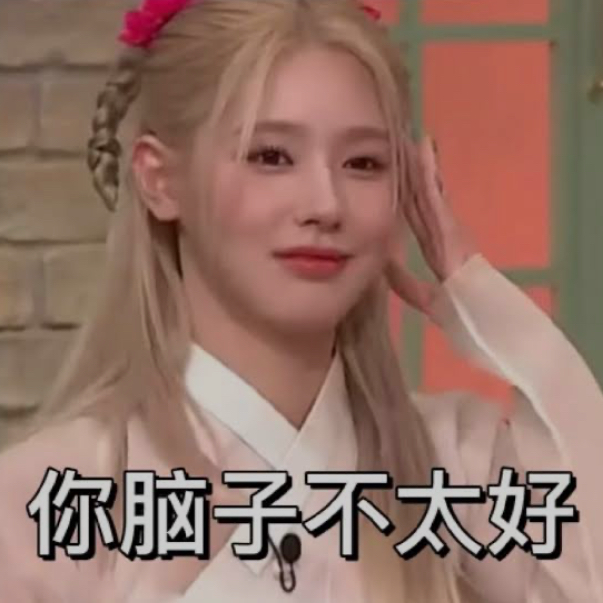 Foto terbaru Miyeon (i-dle)