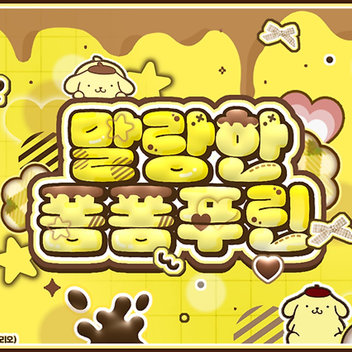 Behind-the-scenes cut of An Yujin (IVE)