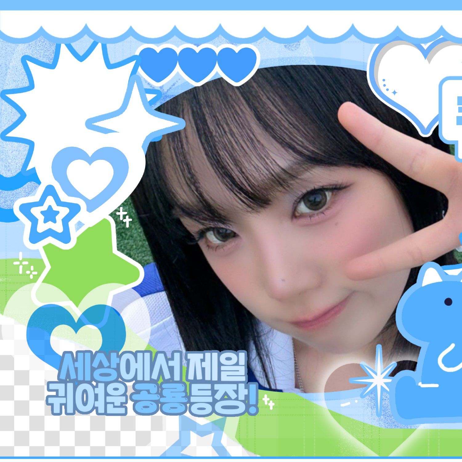 Recent activity shot of Choi Yena