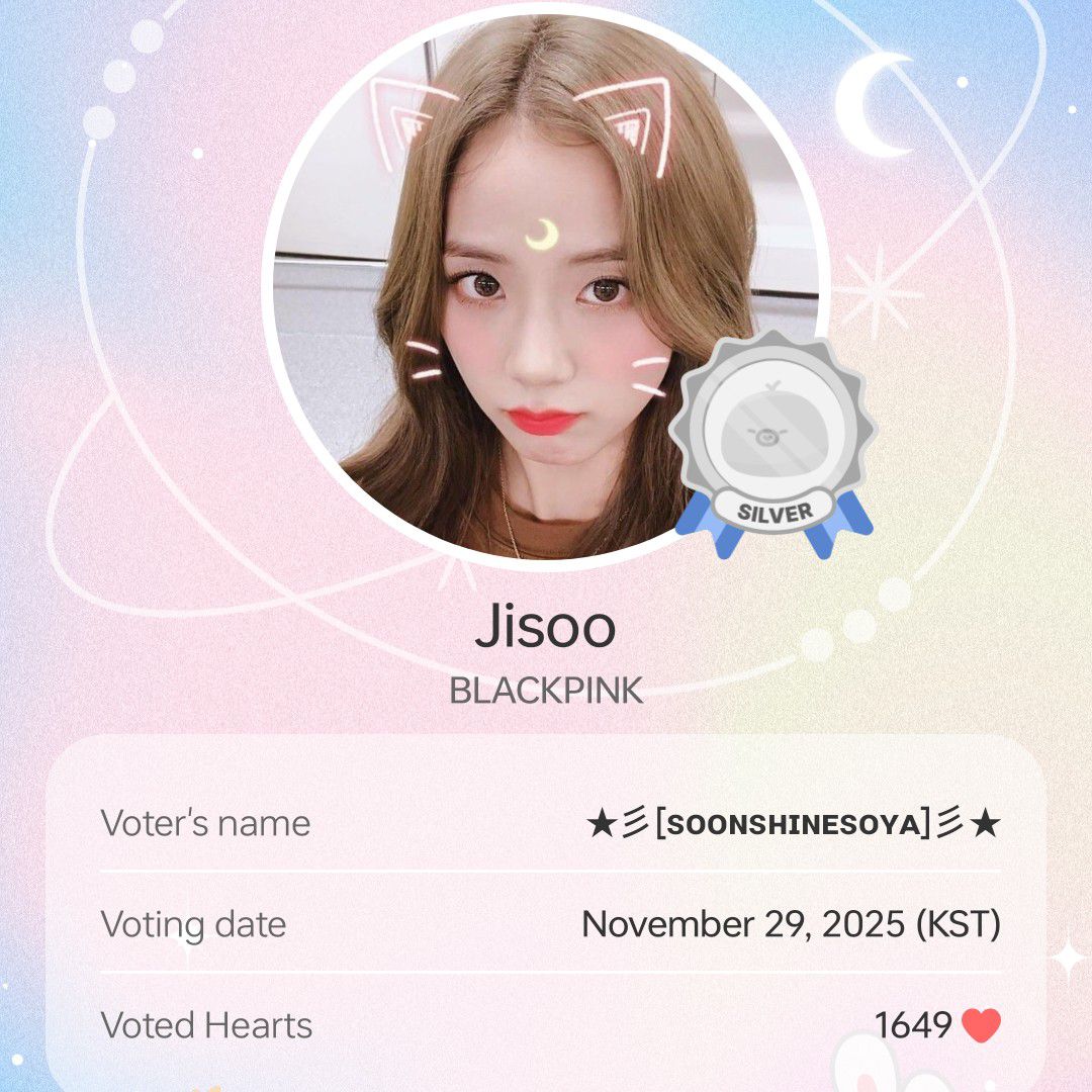 지수 (BLACKPINK) 팬이 찍은 순간