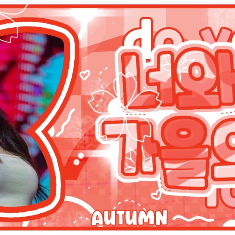 Latest photo of Siyeon (DREAMCATCHER)