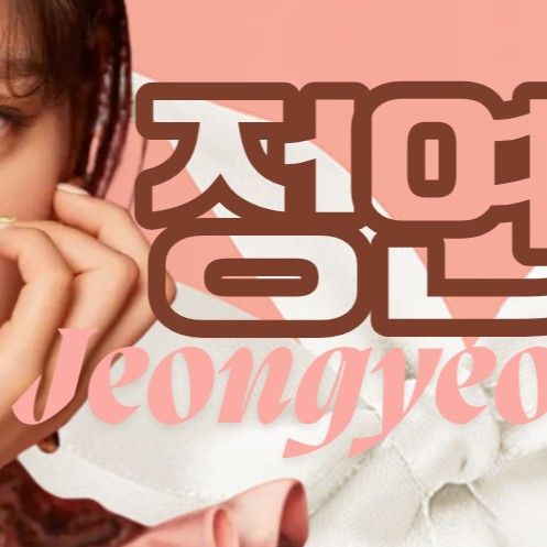 A moment captured by Jeongyeon (TWICE)'s fan