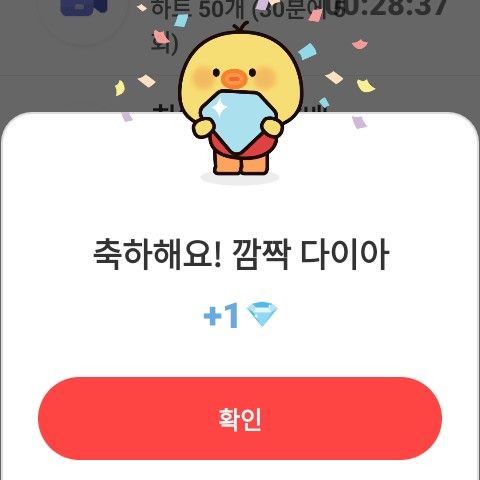 Recent activity shot of Leeteuk (Super Junior)