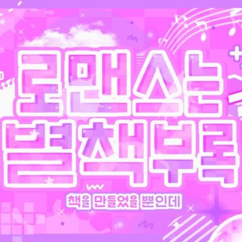 A moment captured by O.de (Xdinary Heroes)'s fan