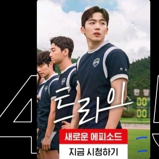 Recent activity shot of Kim Yohan (WEi)
