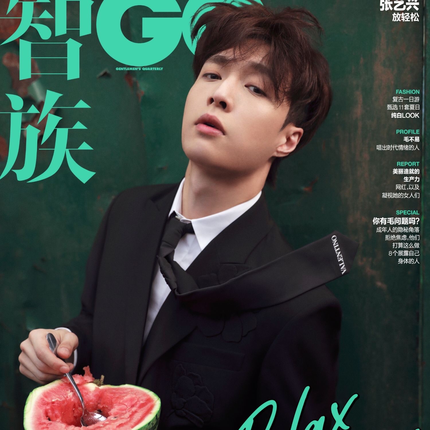 A moment captured by Lay (EXO)'s fan