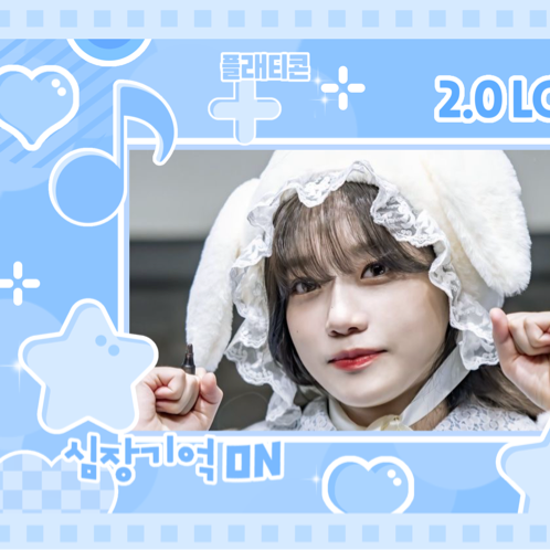 A moment captured by Jo Yuri's fan