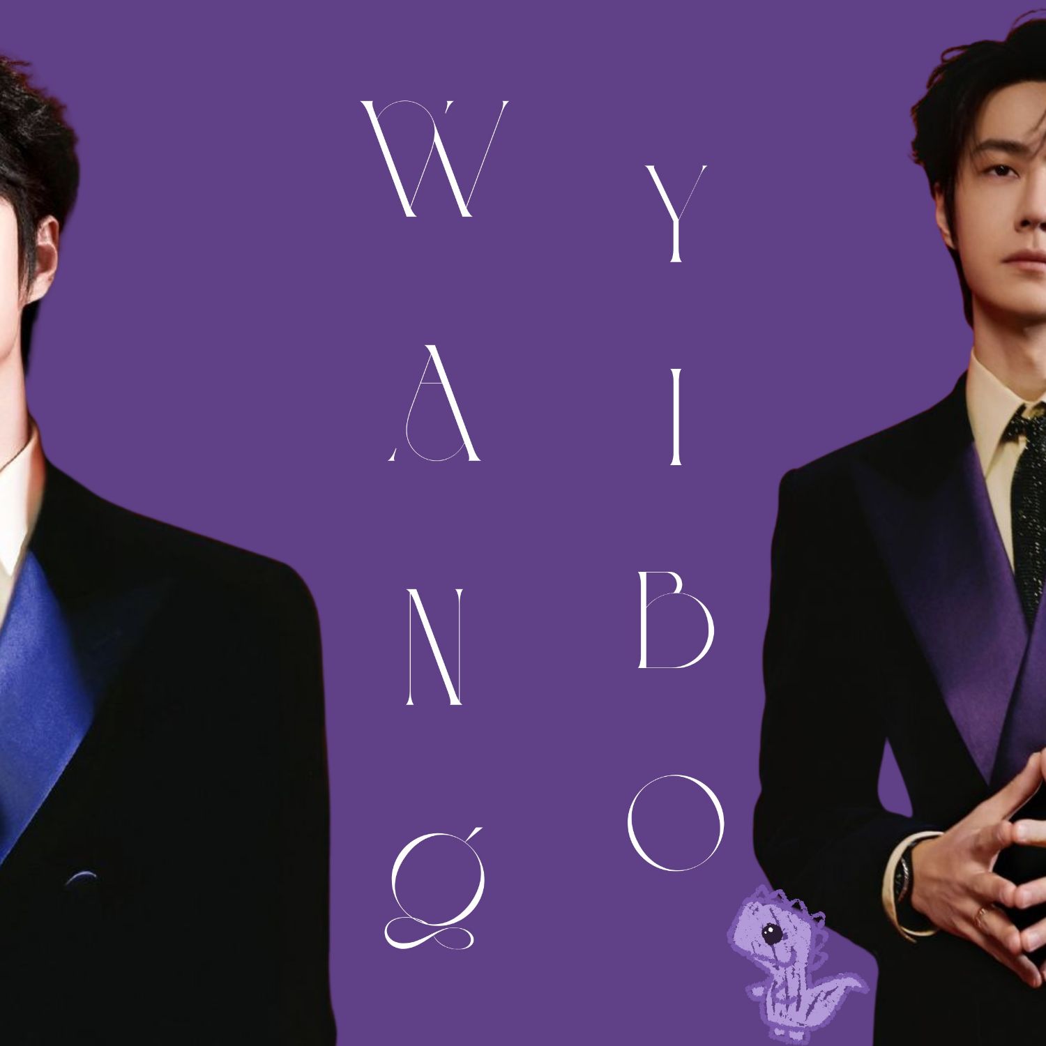 A moment captured by Wang Yibo's fan