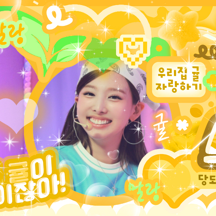 ナヨン (TWICE)の最近の活動写真