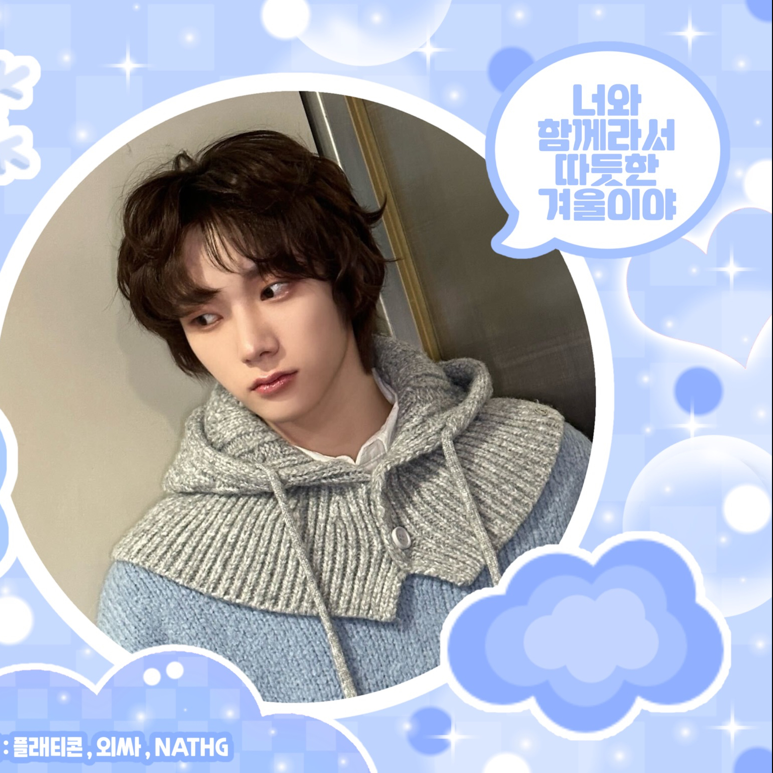 Latest photo of Sungho (BOYNEXTDOOR)