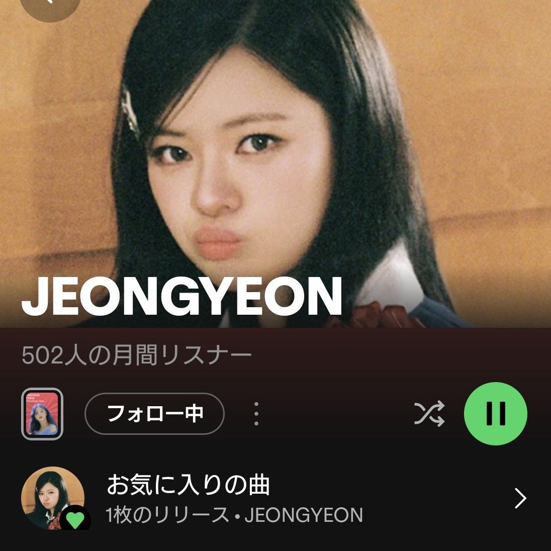 Behind-the-scenes cut of Jeongyeon (TWICE)