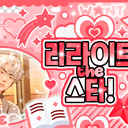 Recent activity shot of Eunho (PLAVE)