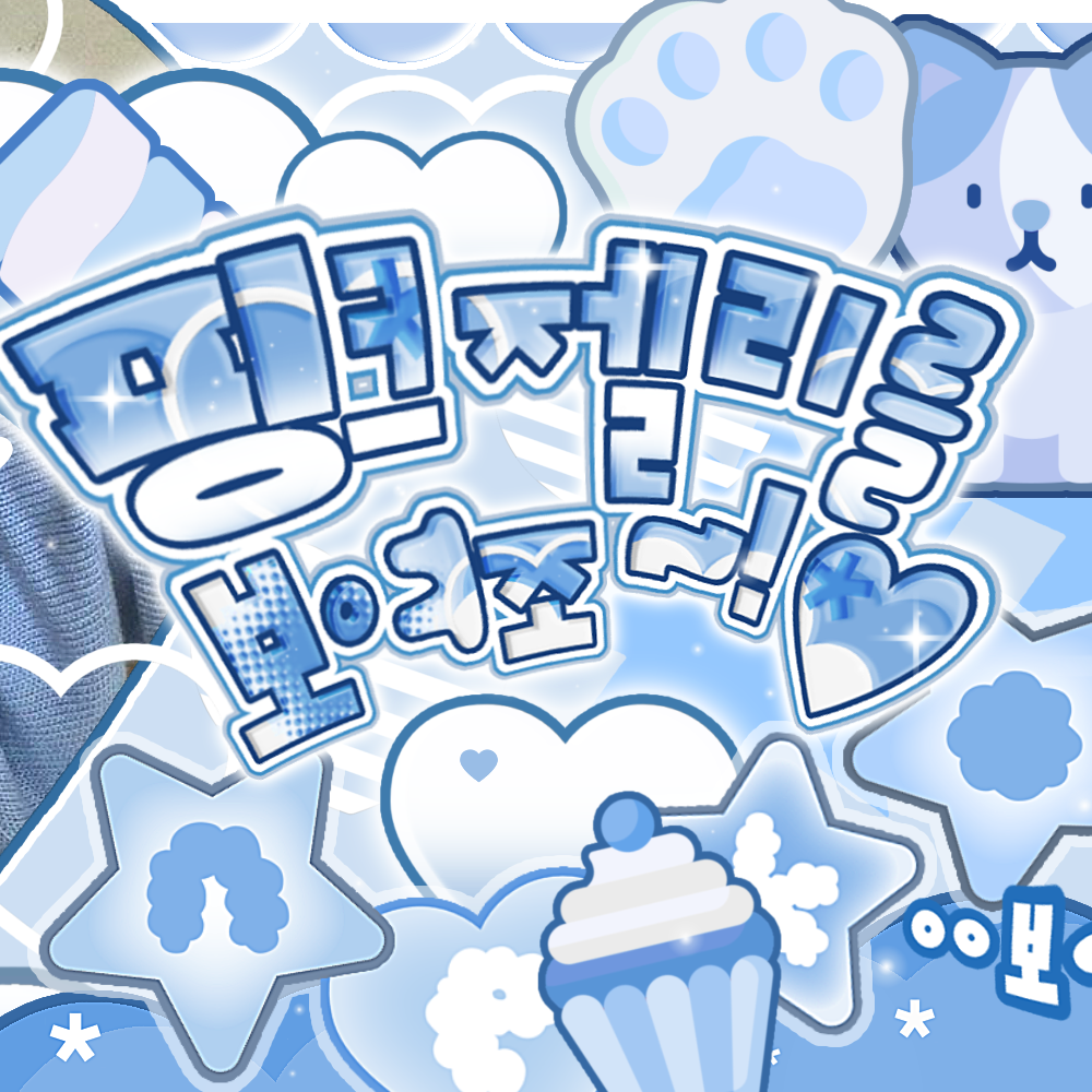 Latest photo of Go Won (Loossemble)