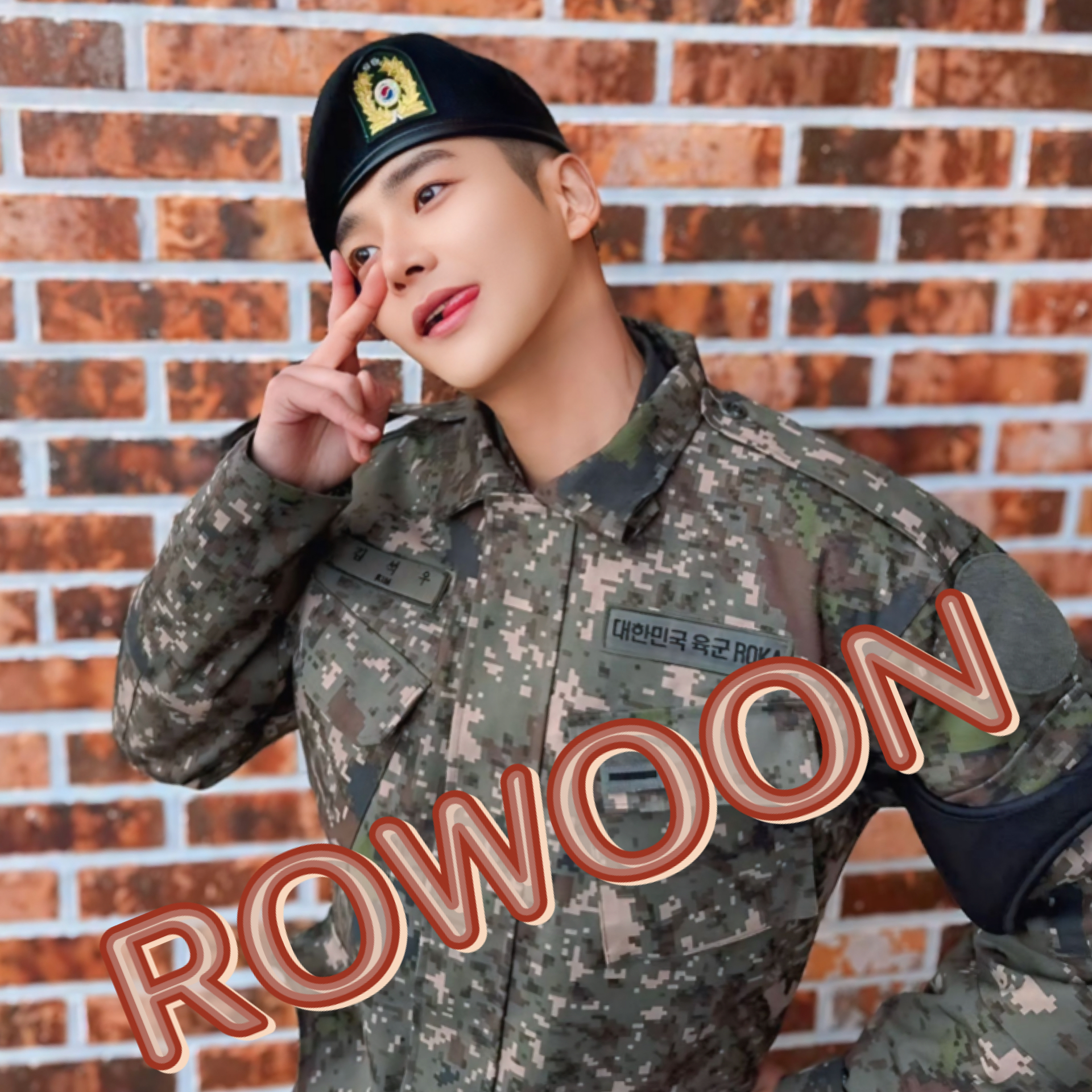 로운 최근 활동샷