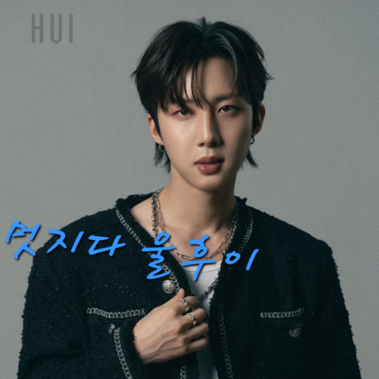 Hui (PENTAGON)的幕后花絮