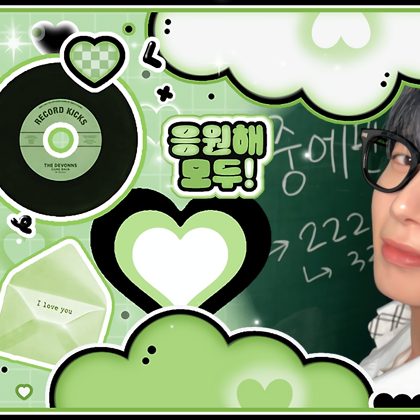 太顯 (TOMORROW X TOGETHER)的最新活動照片