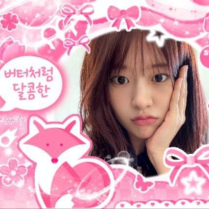 Latest photo of An Yujin (IVE)