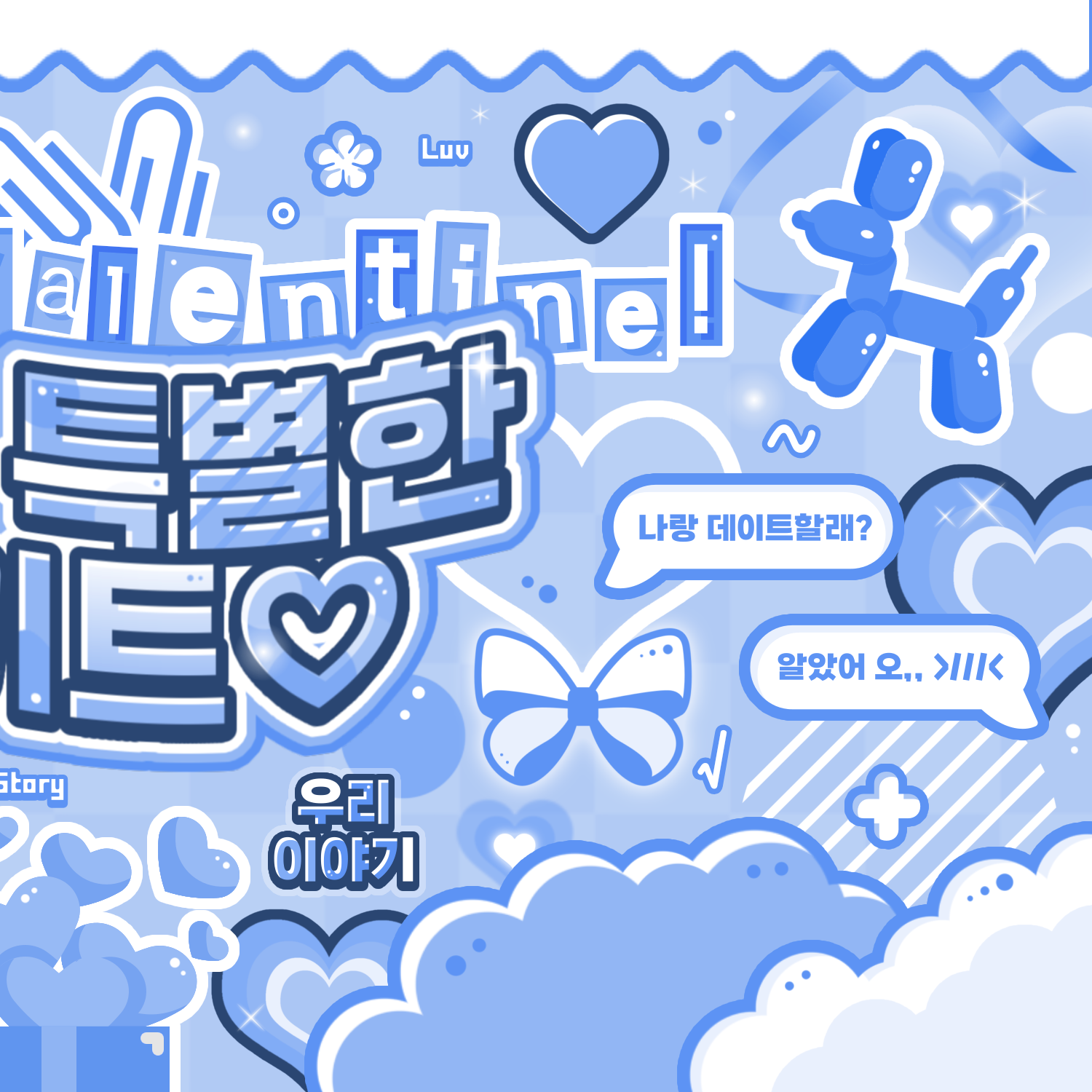 A moment captured by Yerin (GFRIEND)'s fan