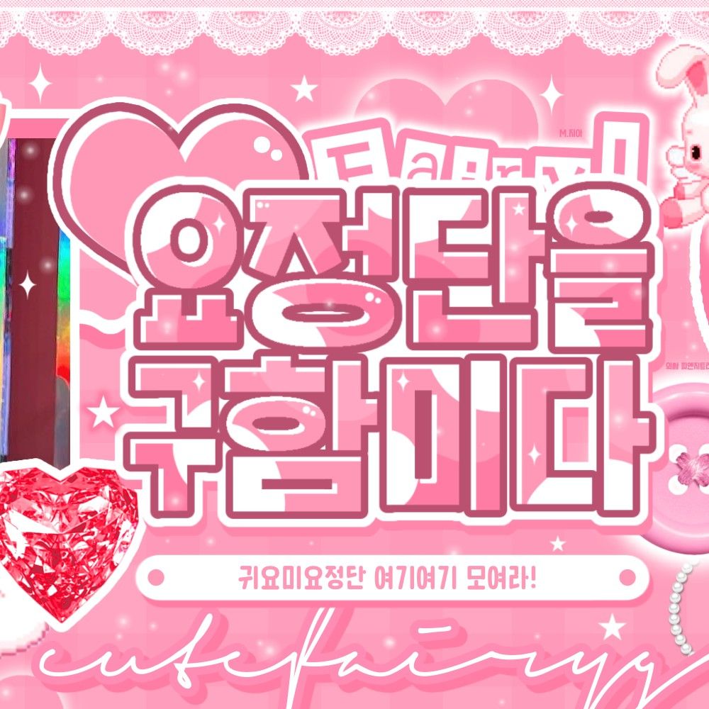 Latest photo of Umji (GFRIEND, VIVIZ)