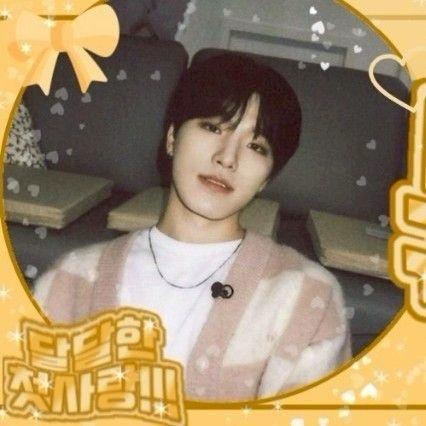 A moment captured by Dino (SEVENTEEN)'s fan