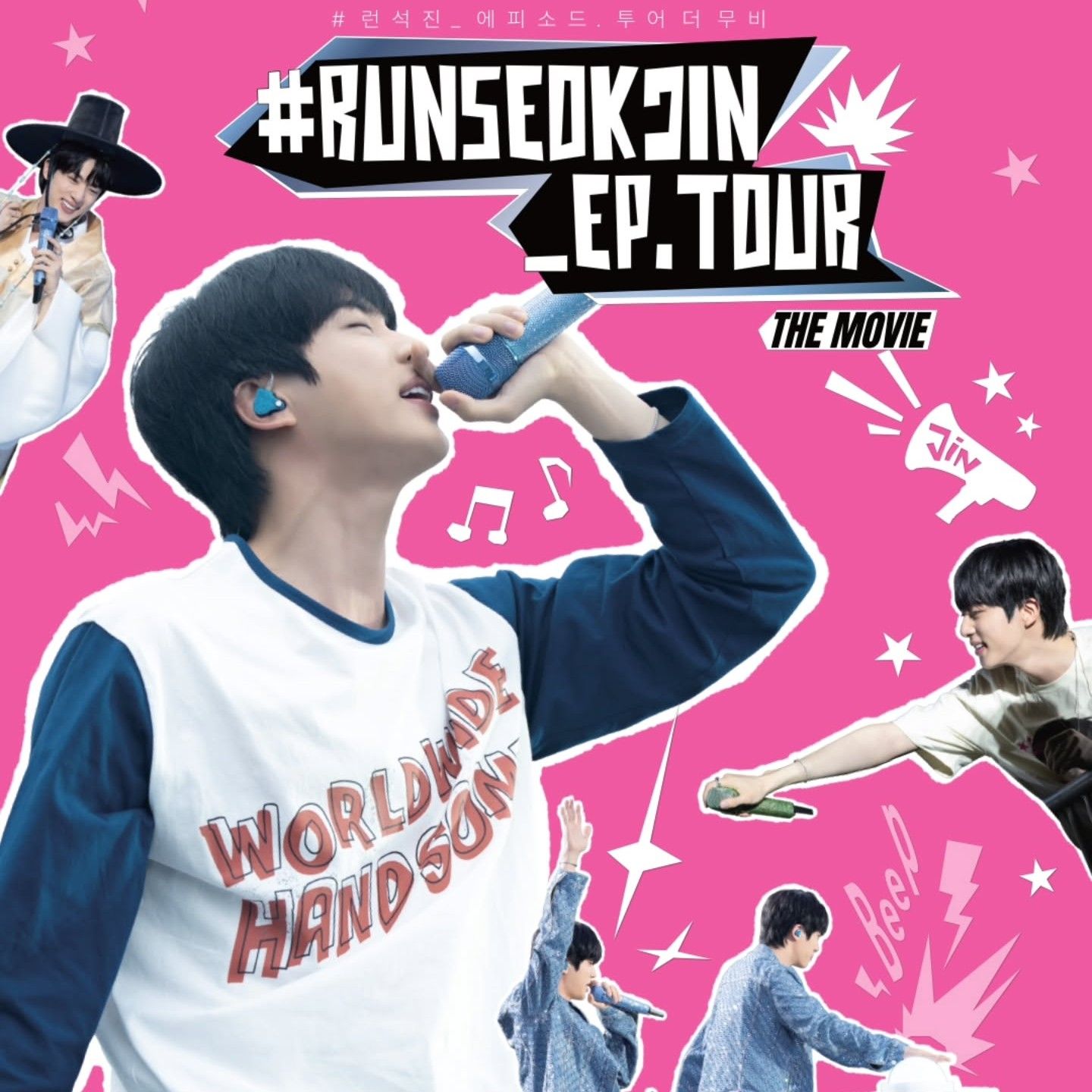 Latest photo of Jin (BTS)