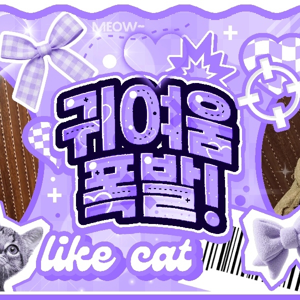 Latest photo of Mingi (ATEEZ)