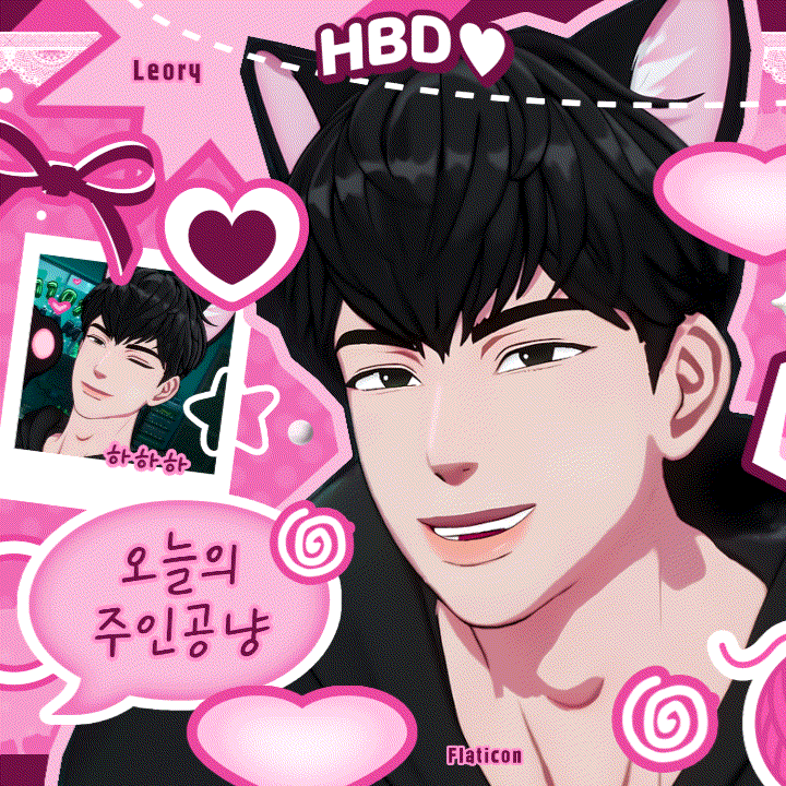 Latest photo of Hamin (PLAVE)