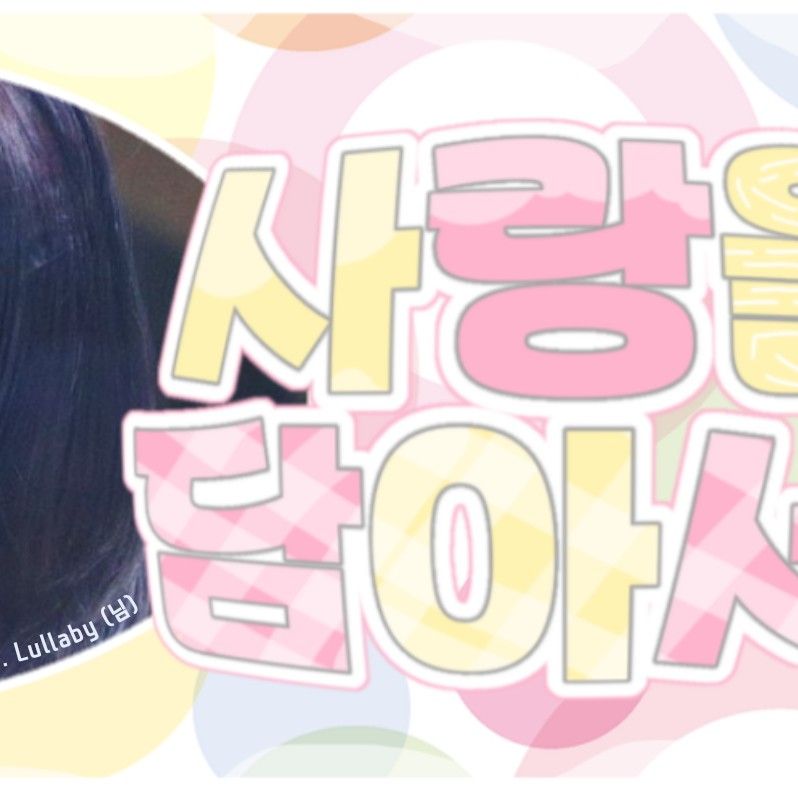 Recent activity shot of Siyeon (DREAMCATCHER)