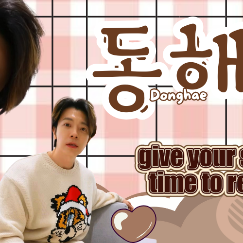 A moment captured by Donghae (Super Junior)'s fan