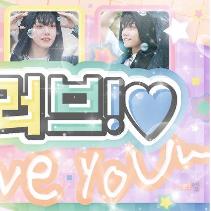 Latest photo of Myeong Jaehyun (BOYNEXTDOOR)