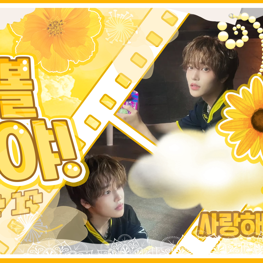 Latest photo of Jang Haneum