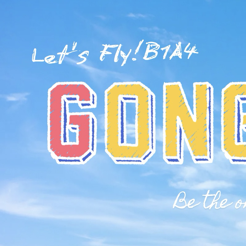 Recent activity shot of Gongchan (B1A4)