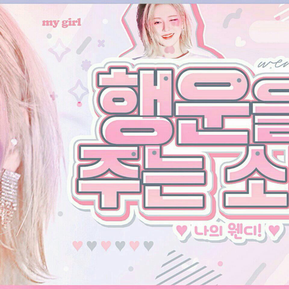 Foto aktivitas terbaru Red Velvet