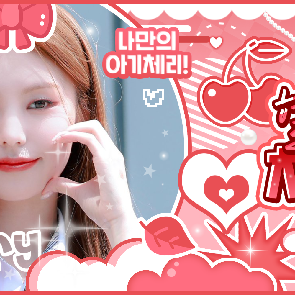 Recent activity shot of Yeji (ITZY)