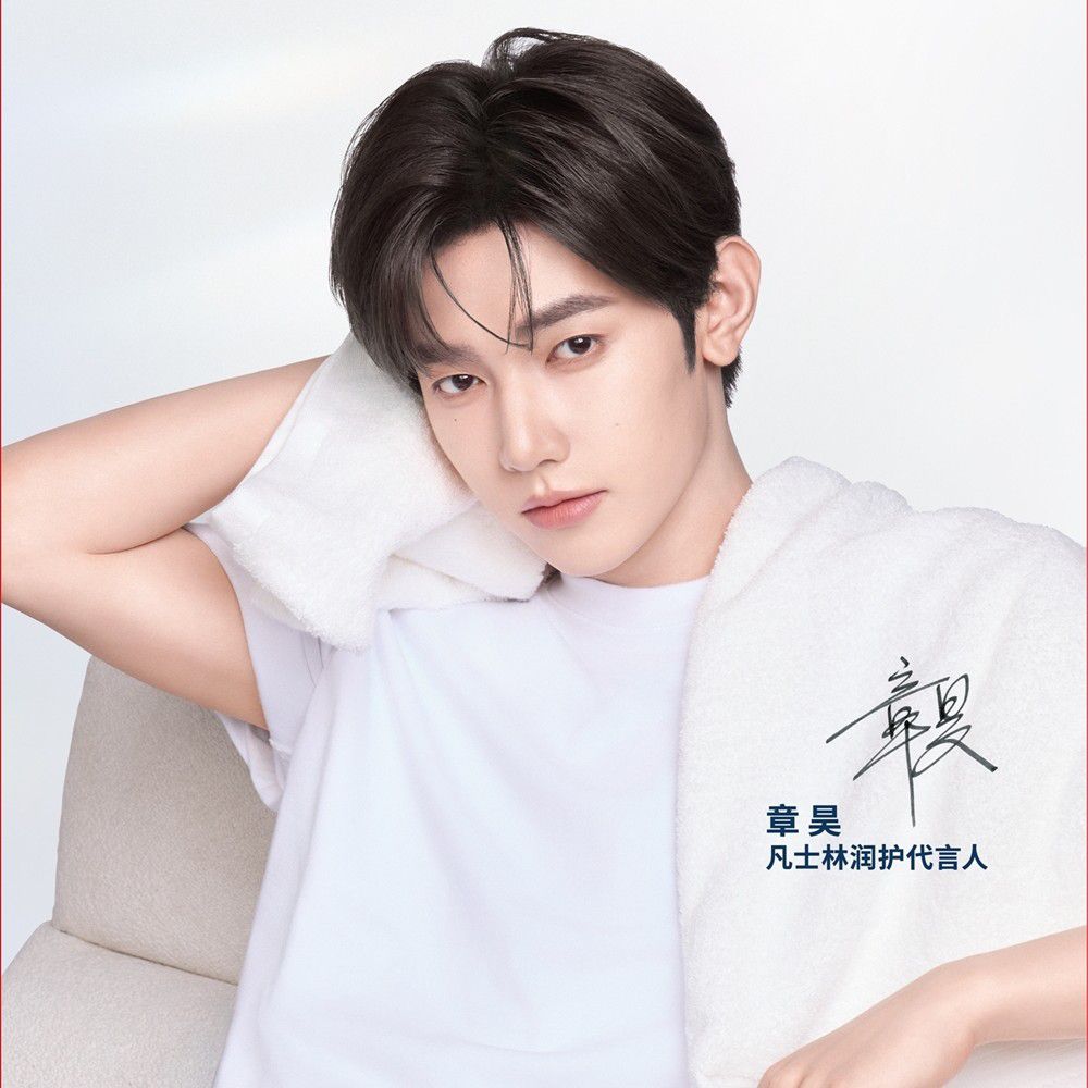 Latest photo of Zhang Hao (ZEROBASEONE)