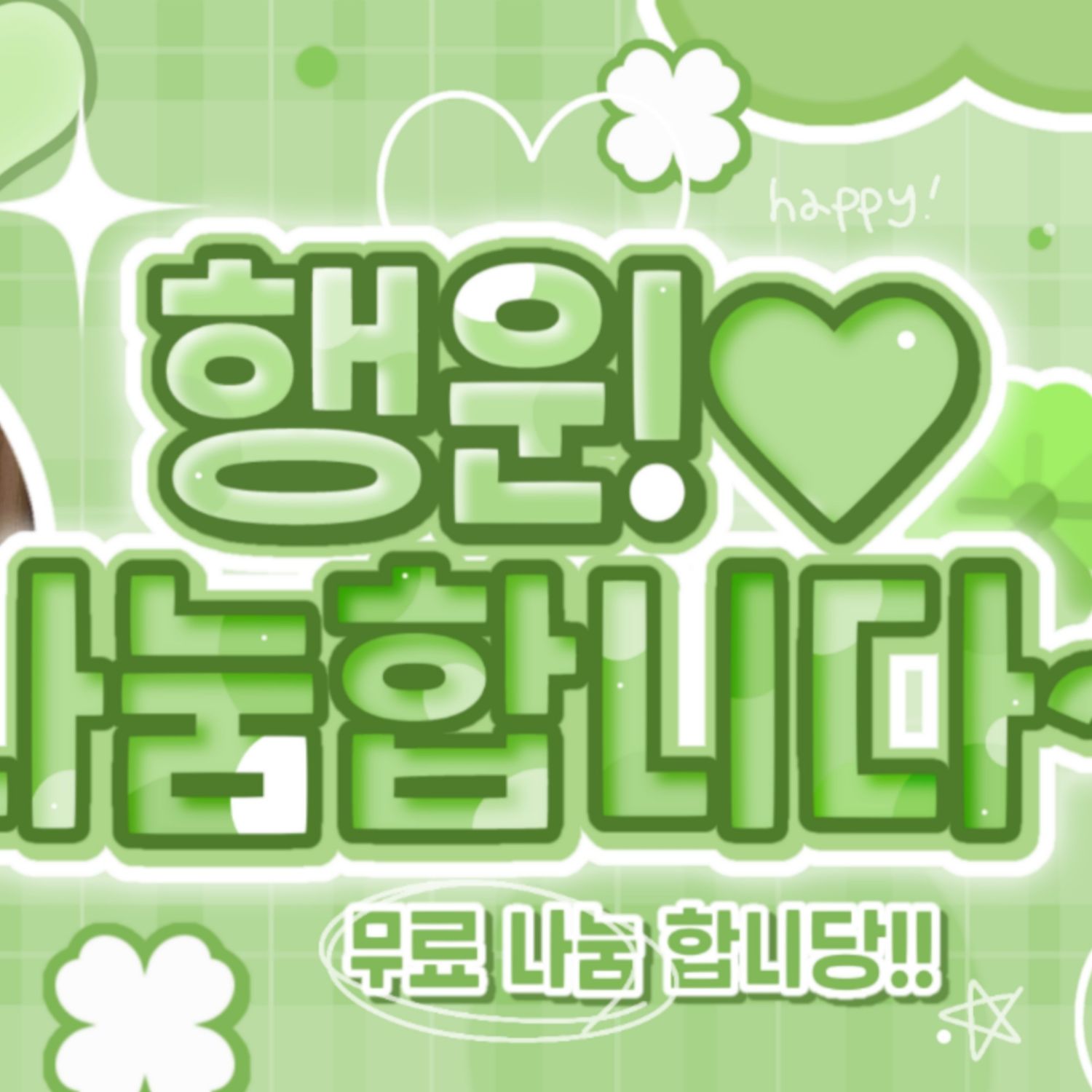 Recent activity shot of Lee Eunsang (YOUNITE)