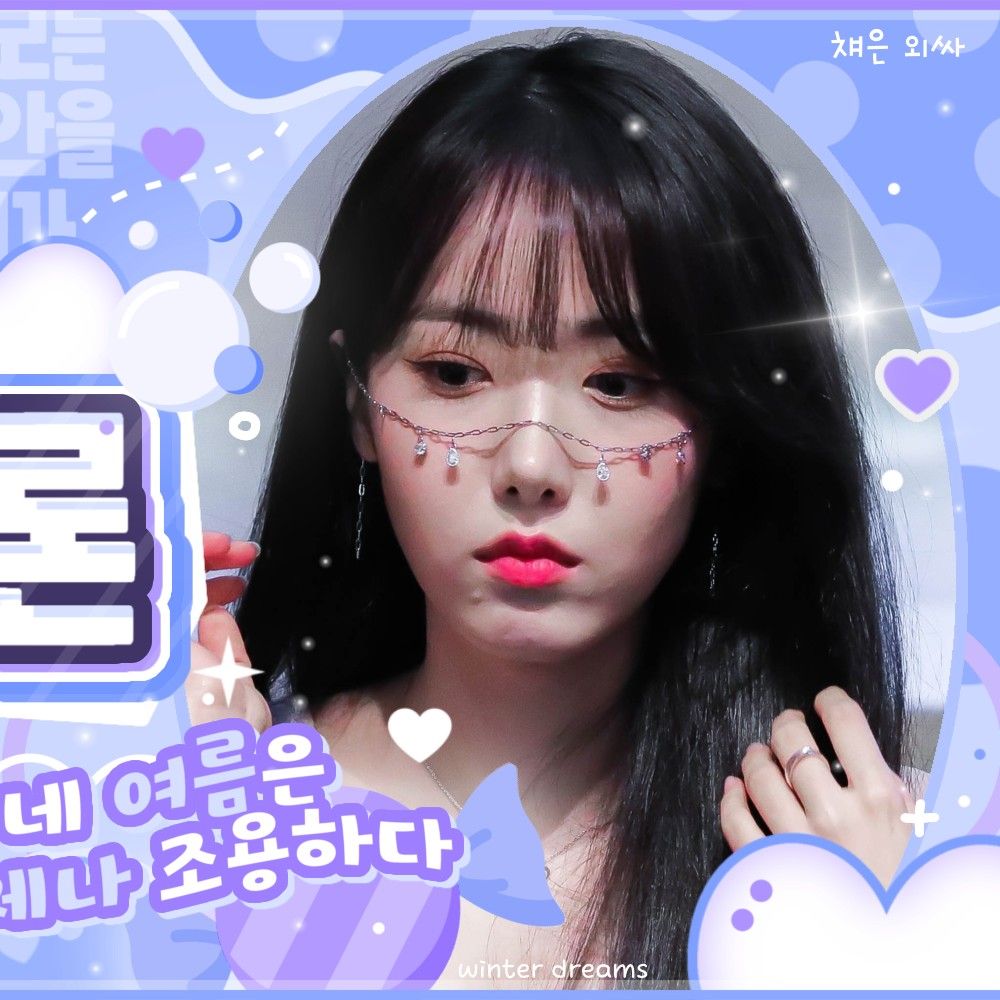A moment captured by SinB (GFRIEND, VIVIZ)'s fan
