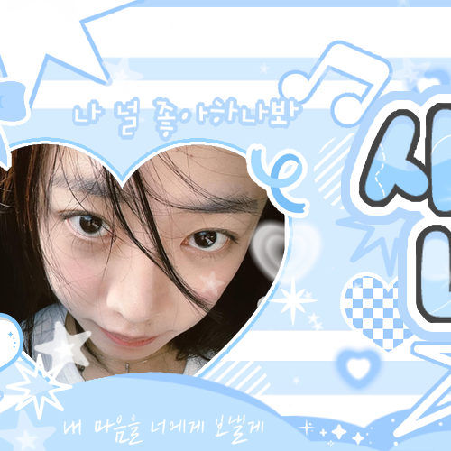 Recent activity shot of Apink