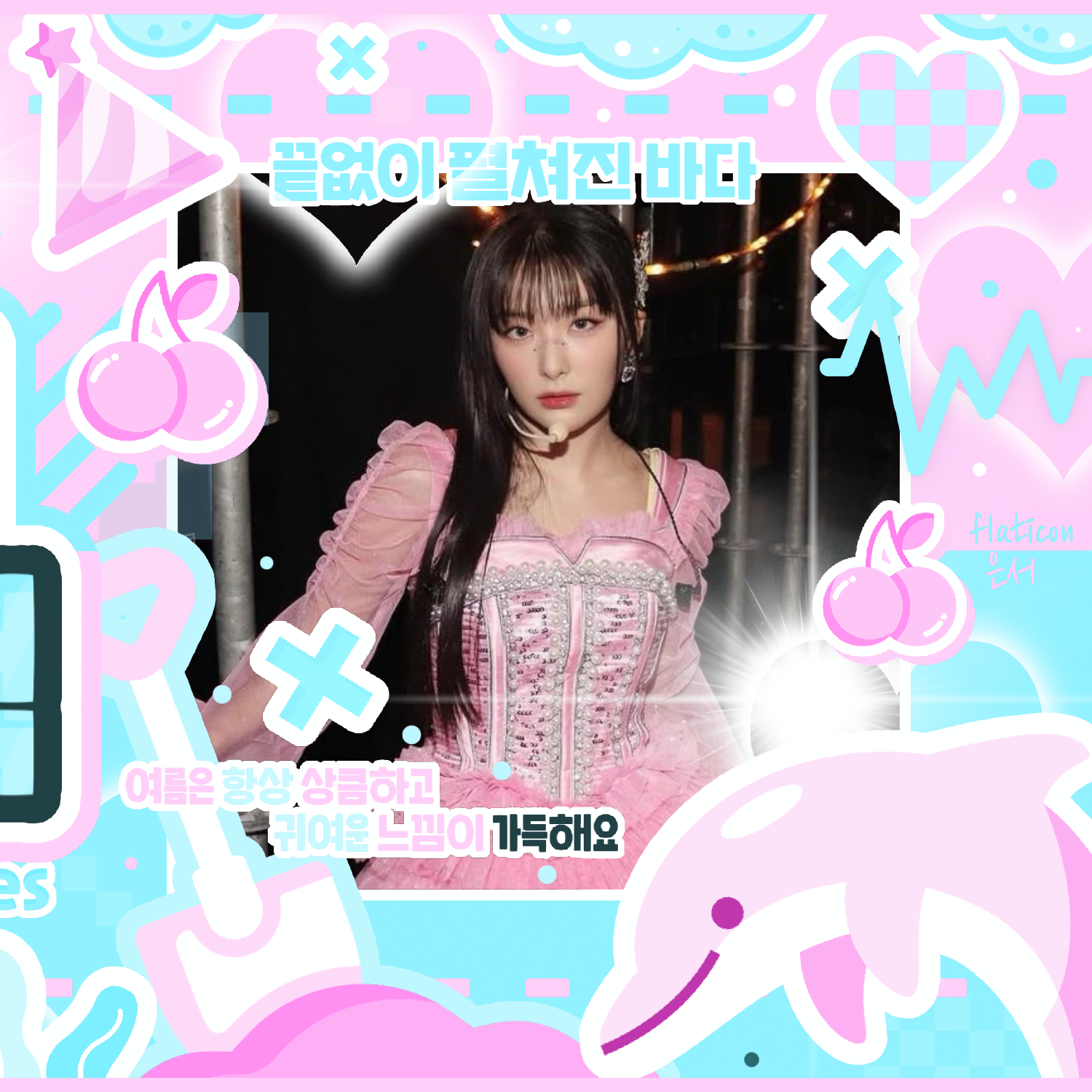 Recent activity shot of Red Velvet