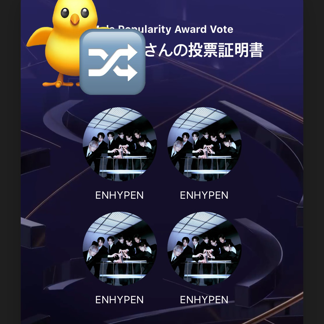 ENHYPEN的最新照片
