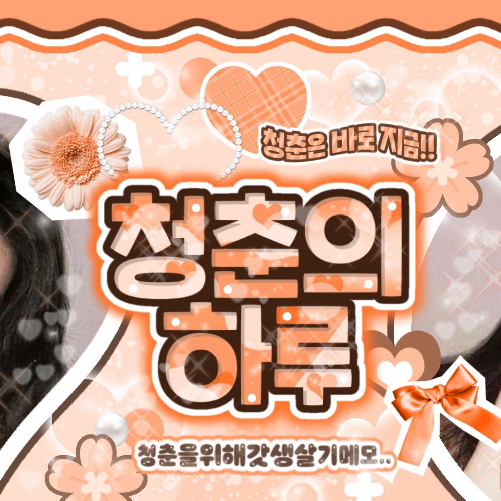 A moment captured by Sowon (GFRIEND)'s fan