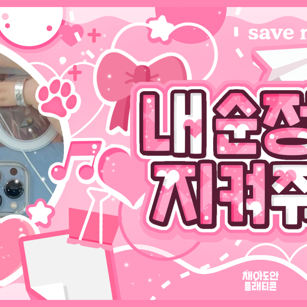 Behind-the-scenes cut of Chung Sanghyeon