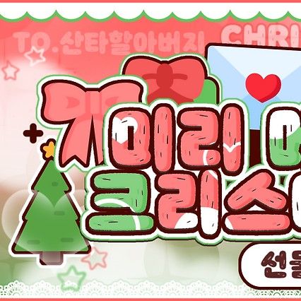 Recent activity shot of Yuju (GFRIEND)