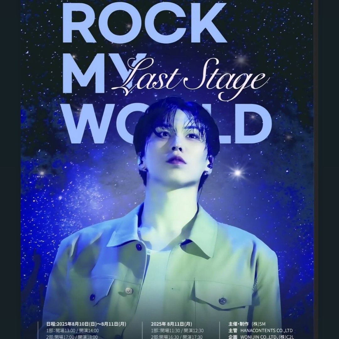 라키 팬이 찍은 순간
